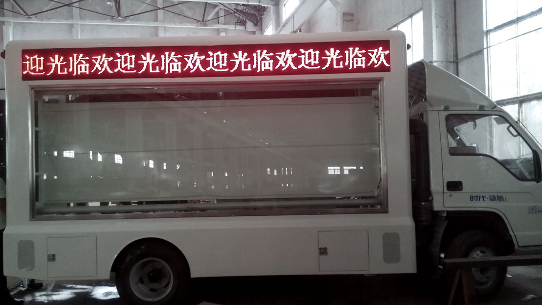 福田牌BJ5043XXC-B1型宣傳車(chē)